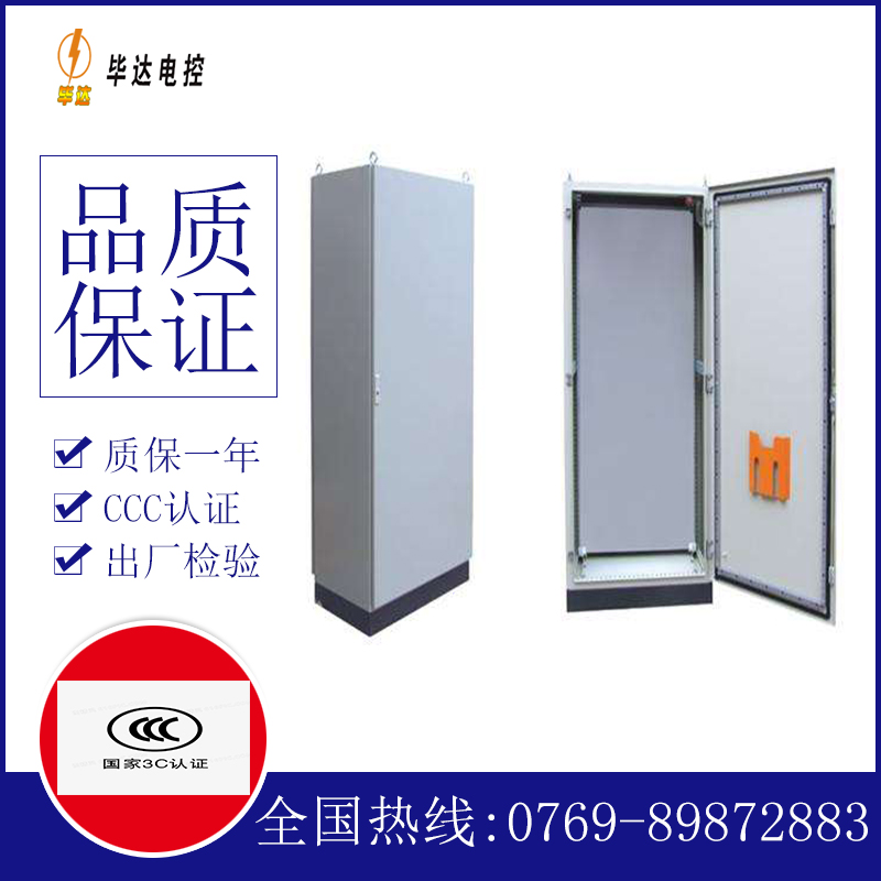 四子王仿威图柜
